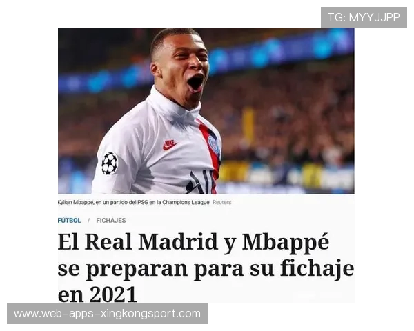 皇马租借条款曝光，皇马官方合作伙伴