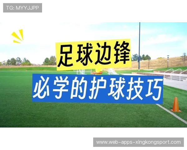 足球前锋用背身护球创造进球机会 足球前锋用背身护球创造进球机会