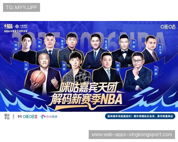 NBA球队球场餐饮服务创新提升观赛体验