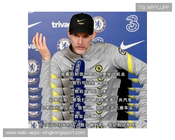 切尔西在下半场靠一记世界波扭转局势