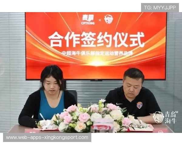 俱乐部在市场推广上与地方品牌达成合作，俱乐部产品有哪些举例