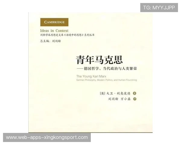 安德莱赫特在中前场布置颇具成效的探索与启示