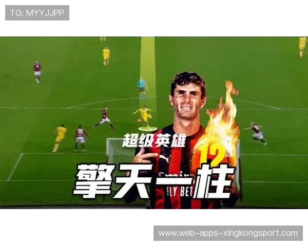 普利西奇边路启动形成突破