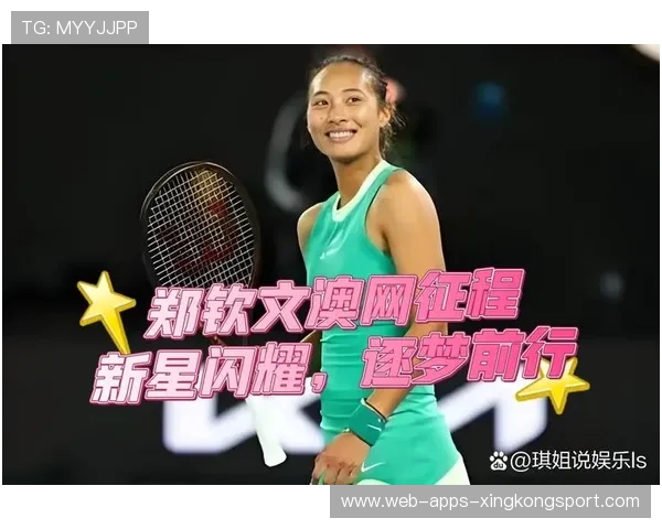 决赛之争将点亮整个网坛舞台 决赛之争将点亮整个网坛舞台